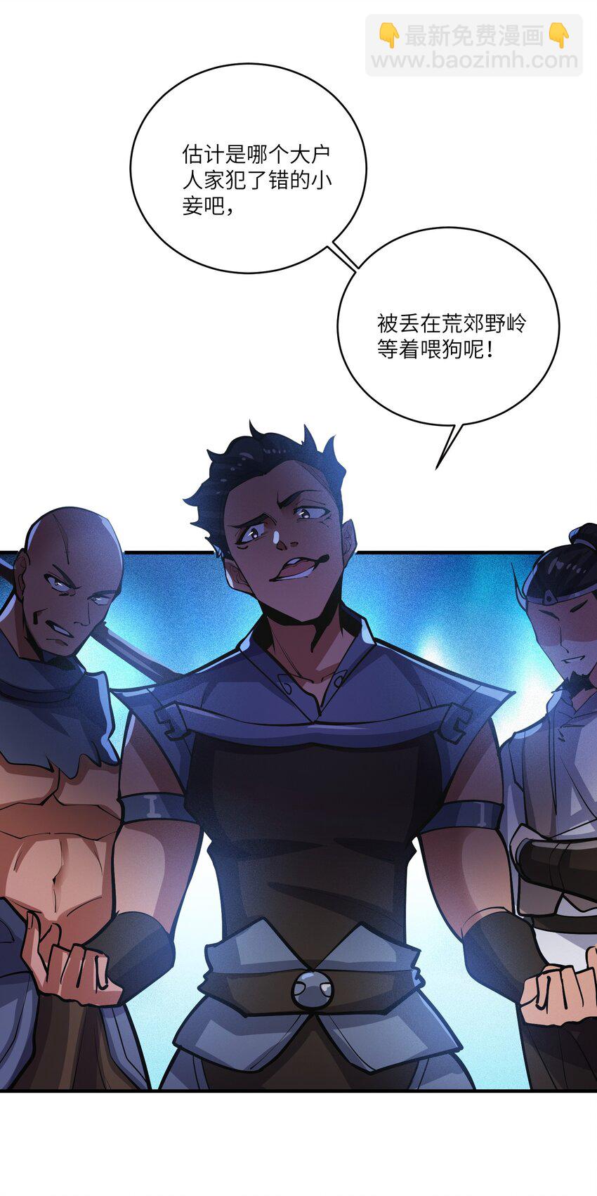 208 绝望的阿七-第215话