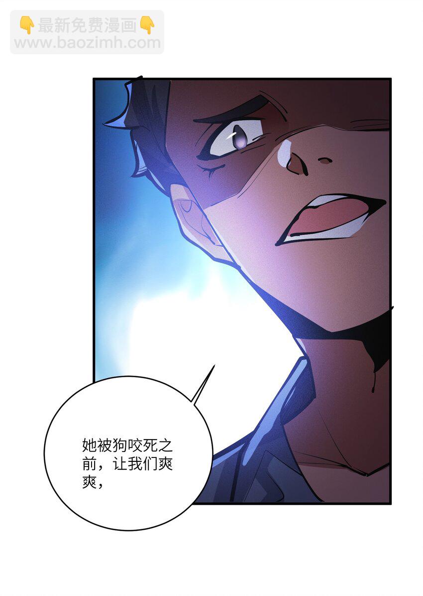 208 绝望的阿七-第215话