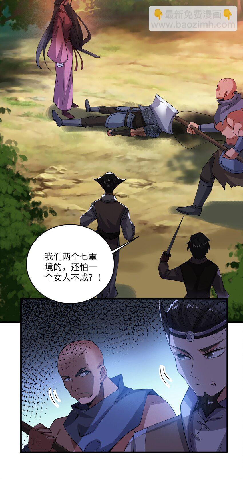 208 绝望的阿七-第215话