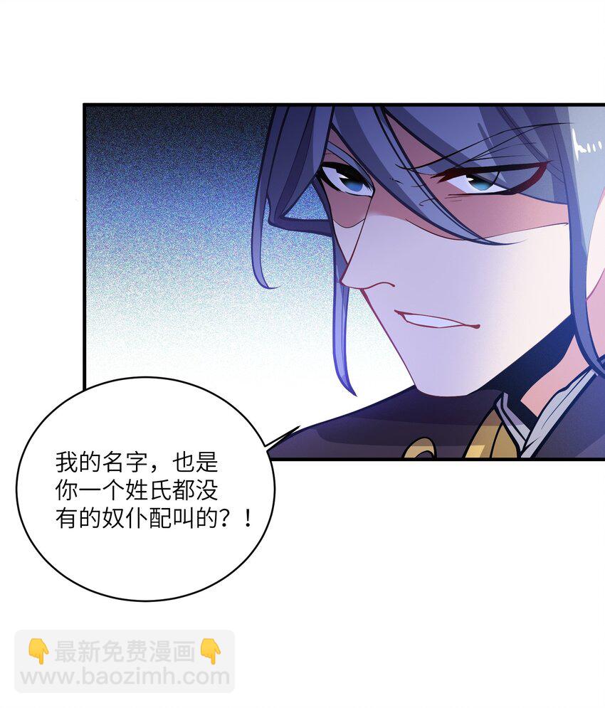 208 绝望的阿七-第215话