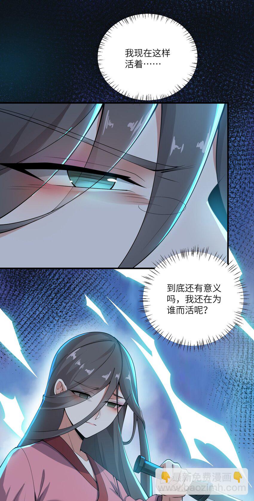 208 绝望的阿七-第215话