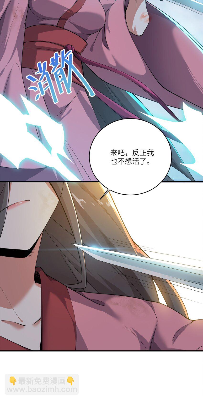 208 绝望的阿七-第215话