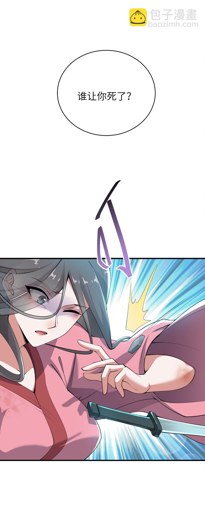 208 绝望的阿七-第215话