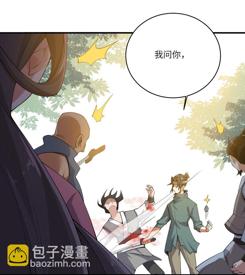 208 绝望的阿七-第215话