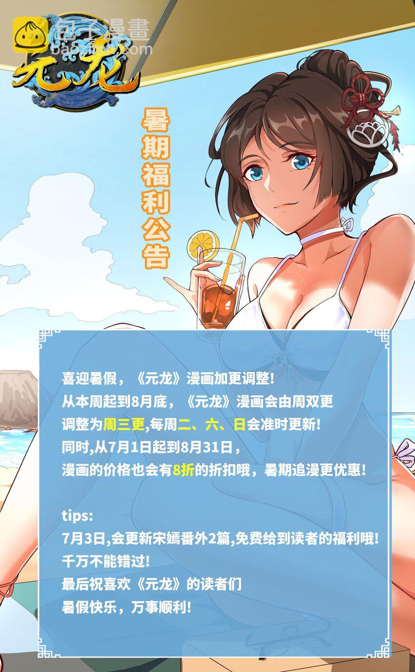 208 绝望的阿七-第215话