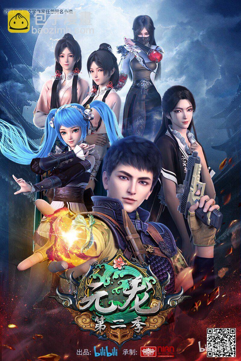 208 绝望的阿七-第215话