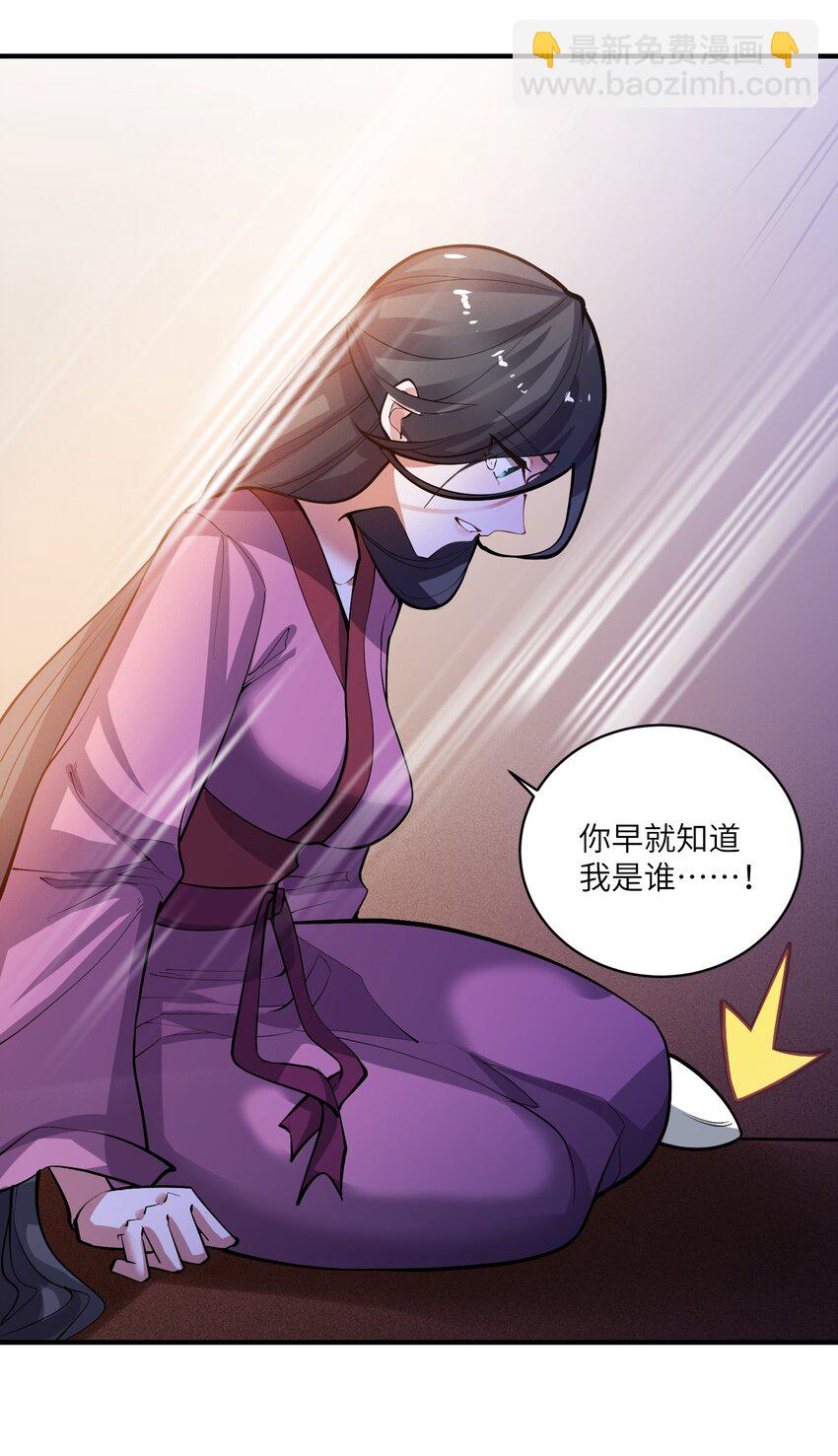 208 绝望的阿七-第215话