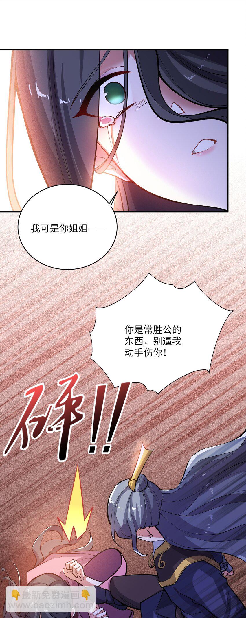 208 绝望的阿七-第215话