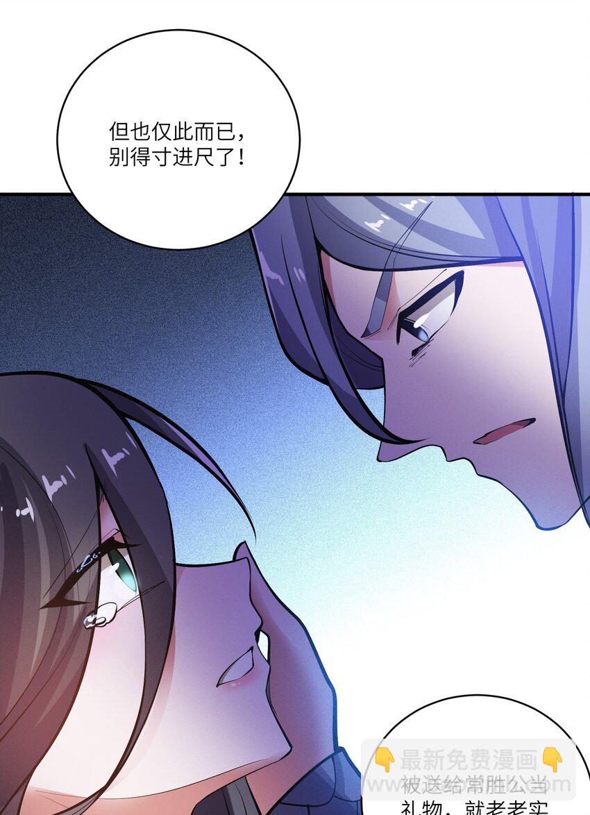 208 绝望的阿七-第215话