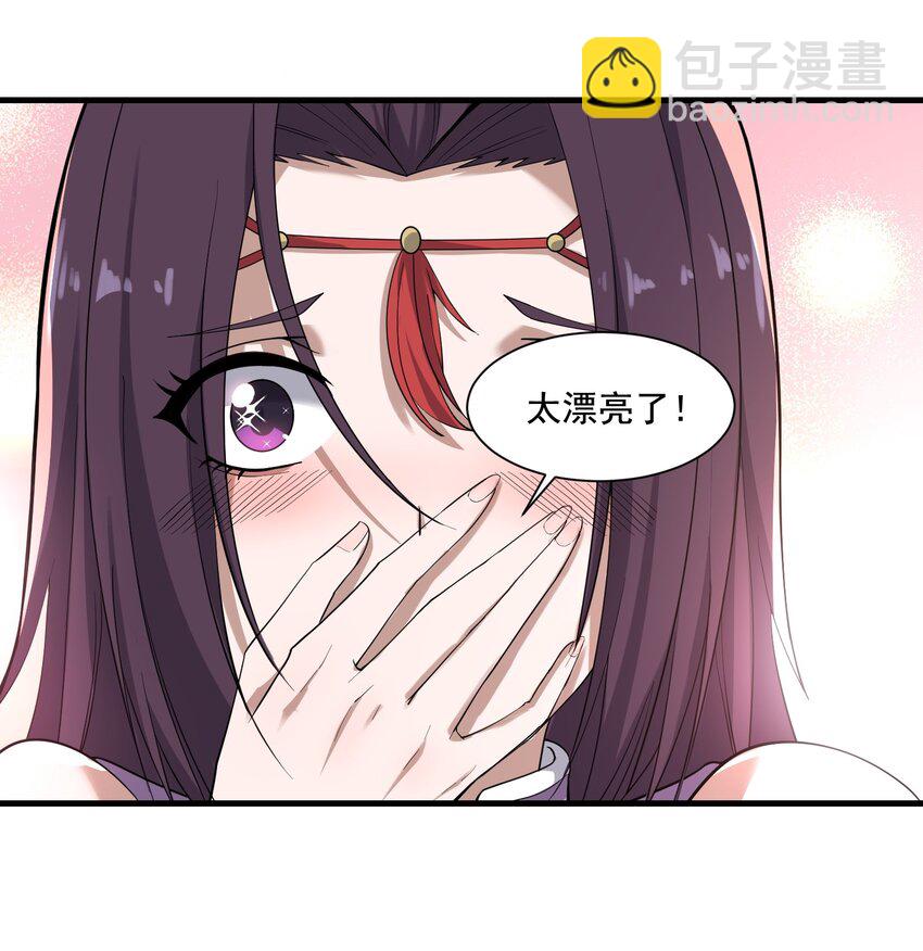 210 水岸府邸-第217话