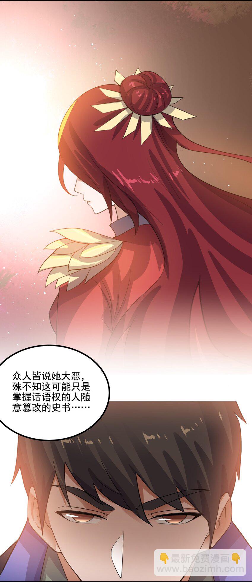 212 磨心静气-第219话