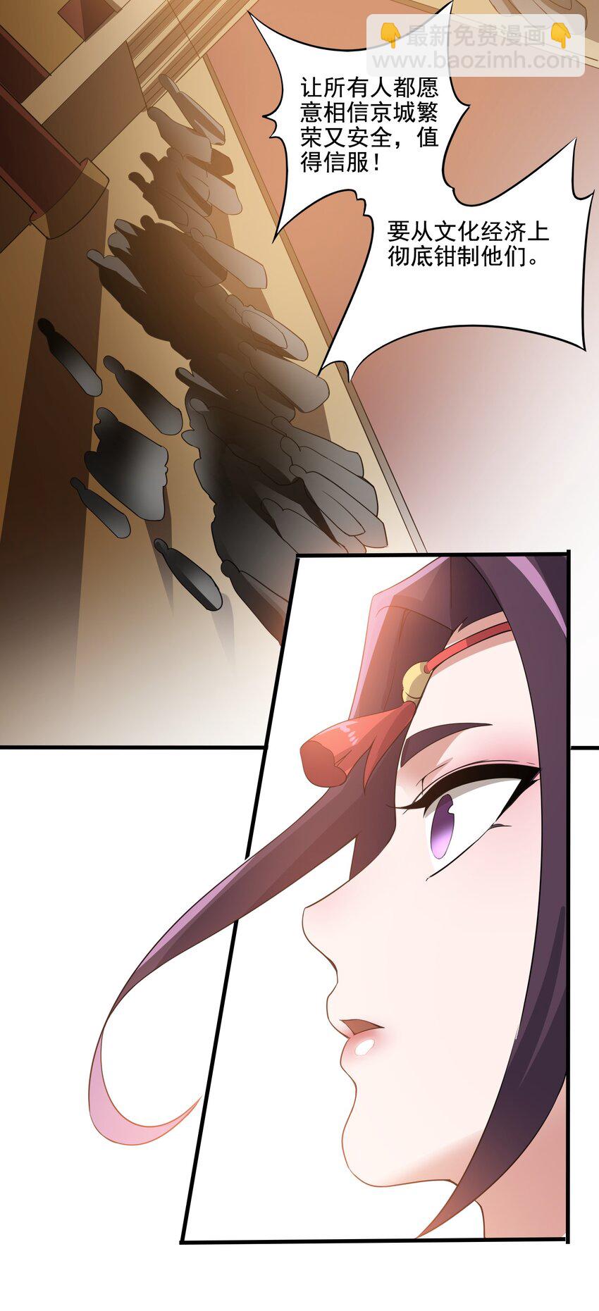 212 磨心静气-第219话