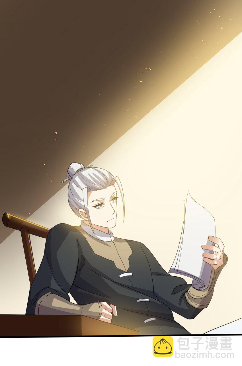 212 磨心静气-第219话