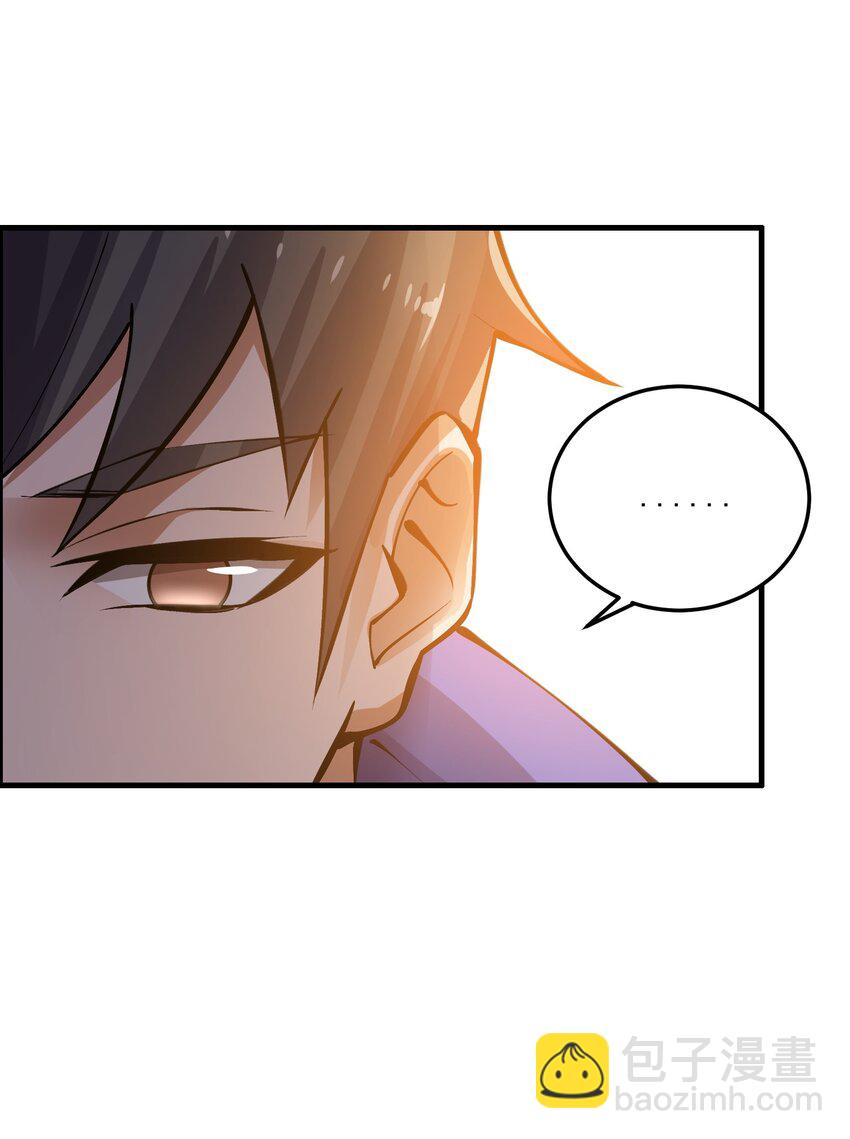 212 磨心静气-第219话