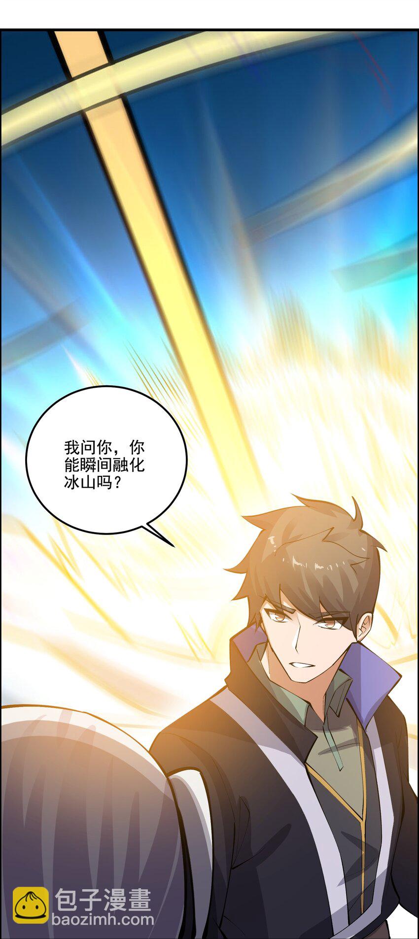 212 磨心静气-第219话