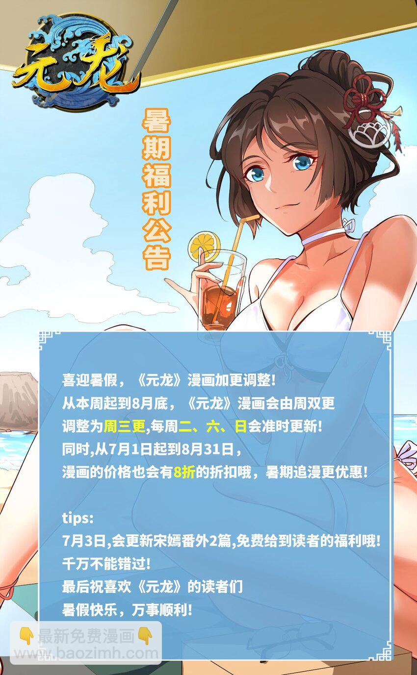 212 磨心静气-第219话