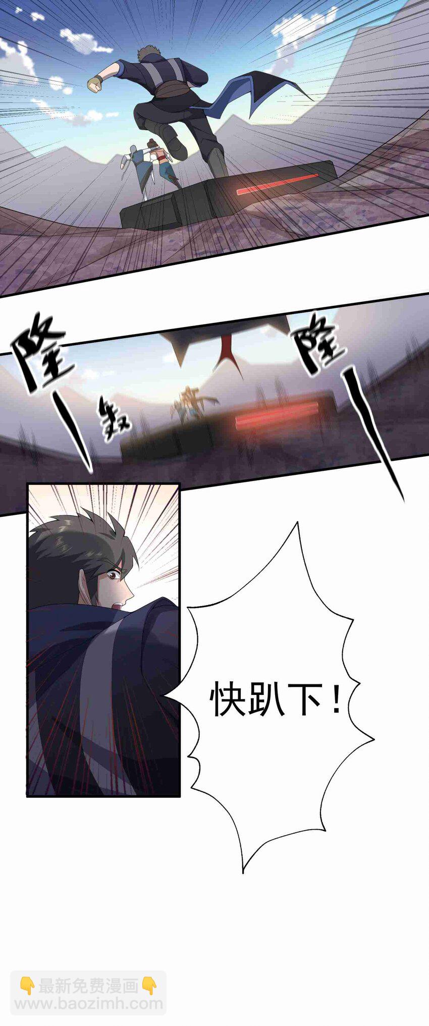 022 迸裂-第23话