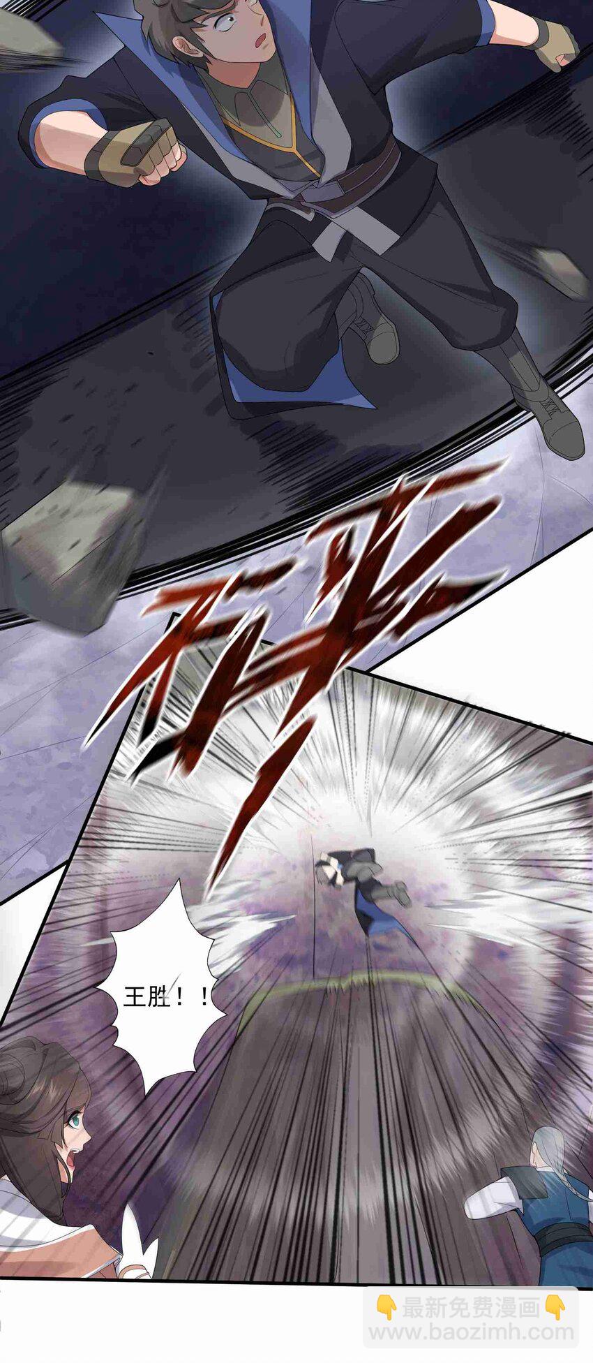 022 迸裂-第23话