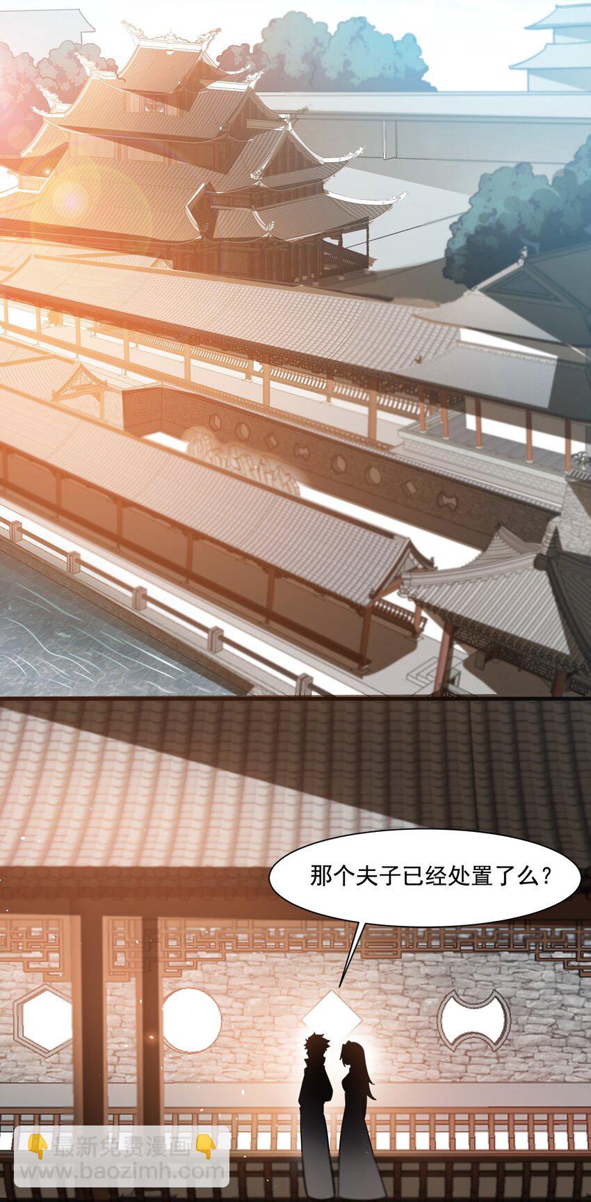 214 财源滚滚！-第221话