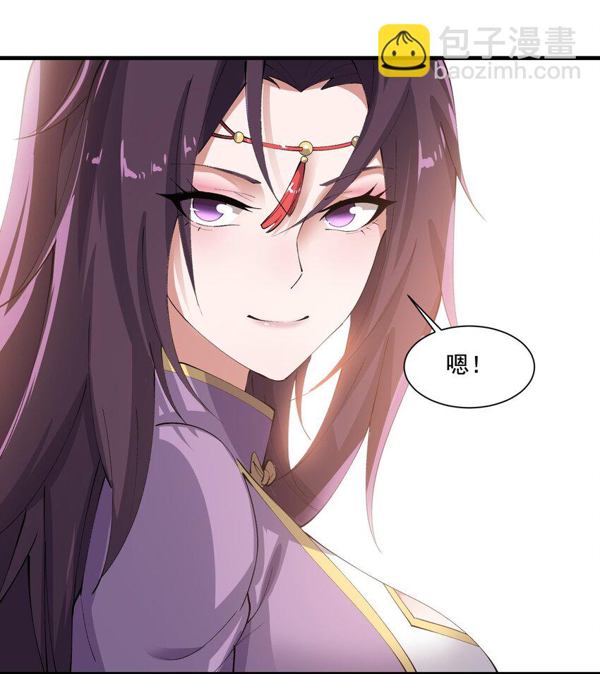 214 财源滚滚！-第221话
