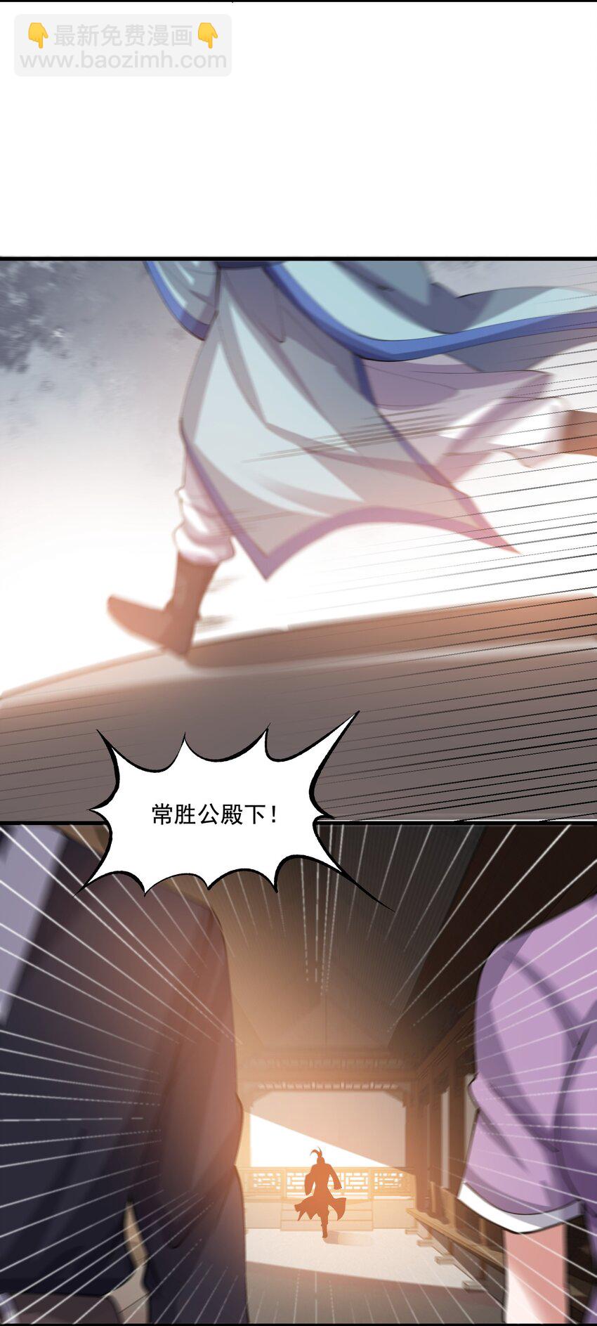 214 财源滚滚！-第221话