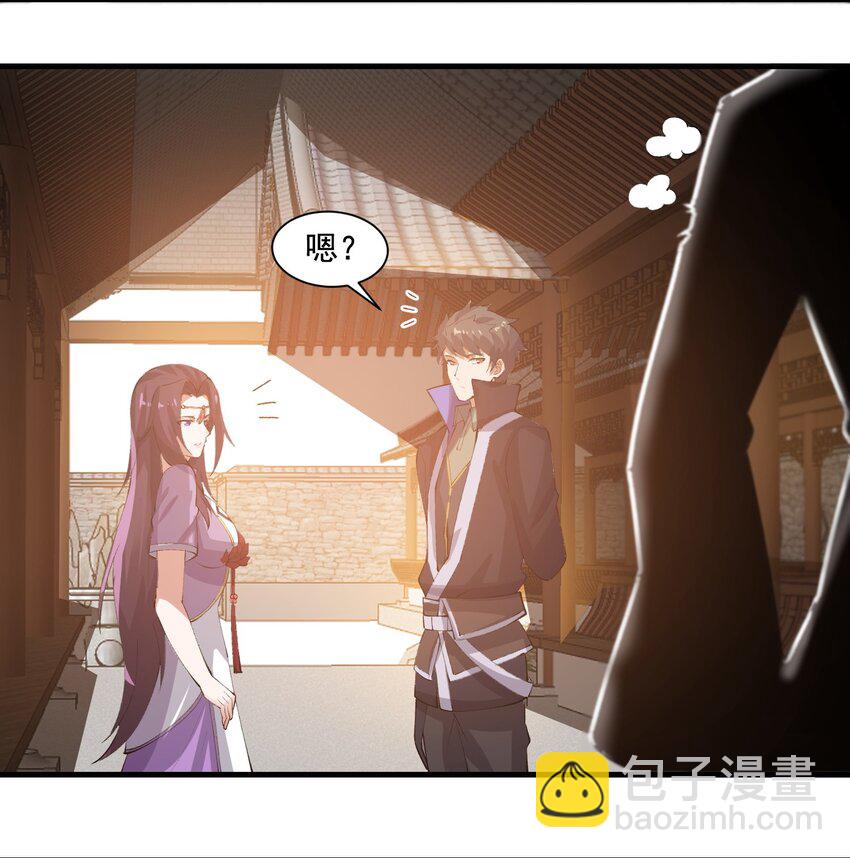 214 财源滚滚！-第221话