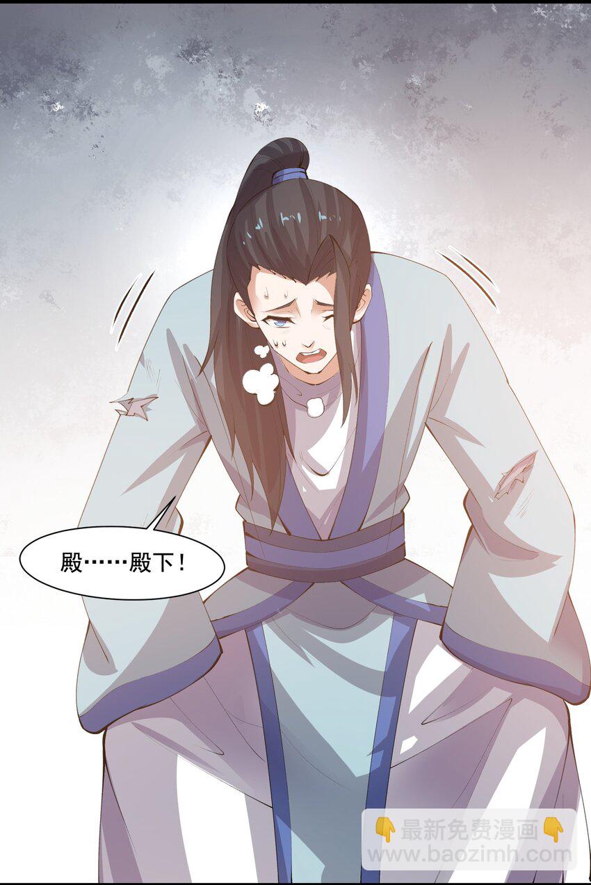 214 财源滚滚！-第221话