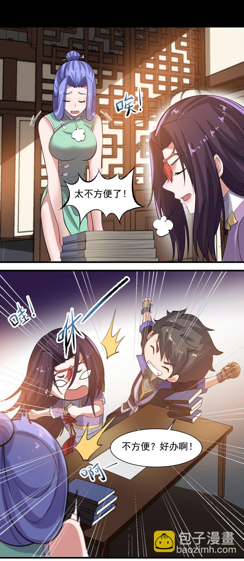 214 财源滚滚！-第221话