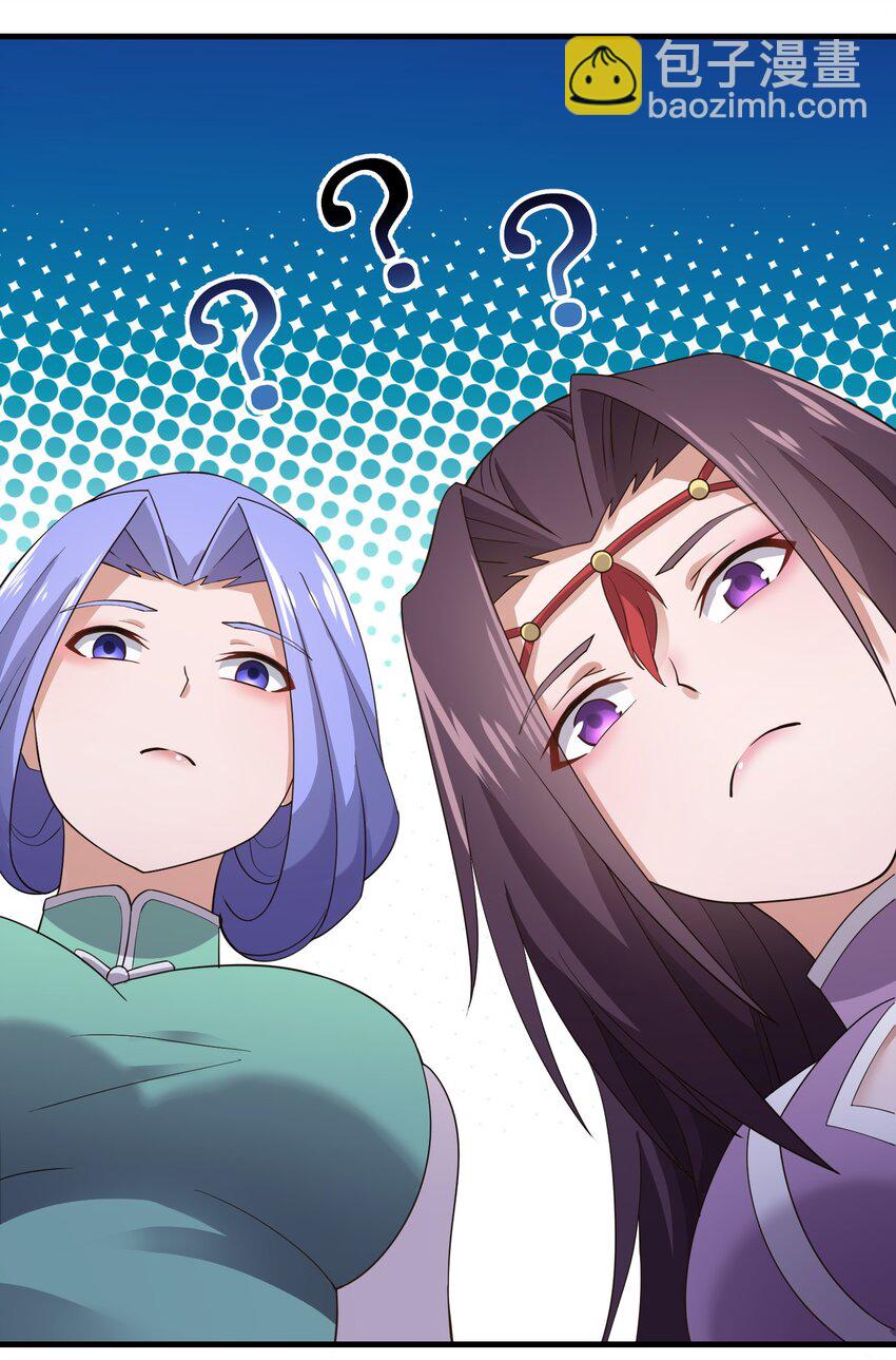 214 财源滚滚！-第221话