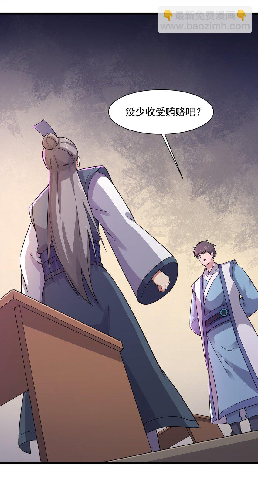 214 财源滚滚！-第221话