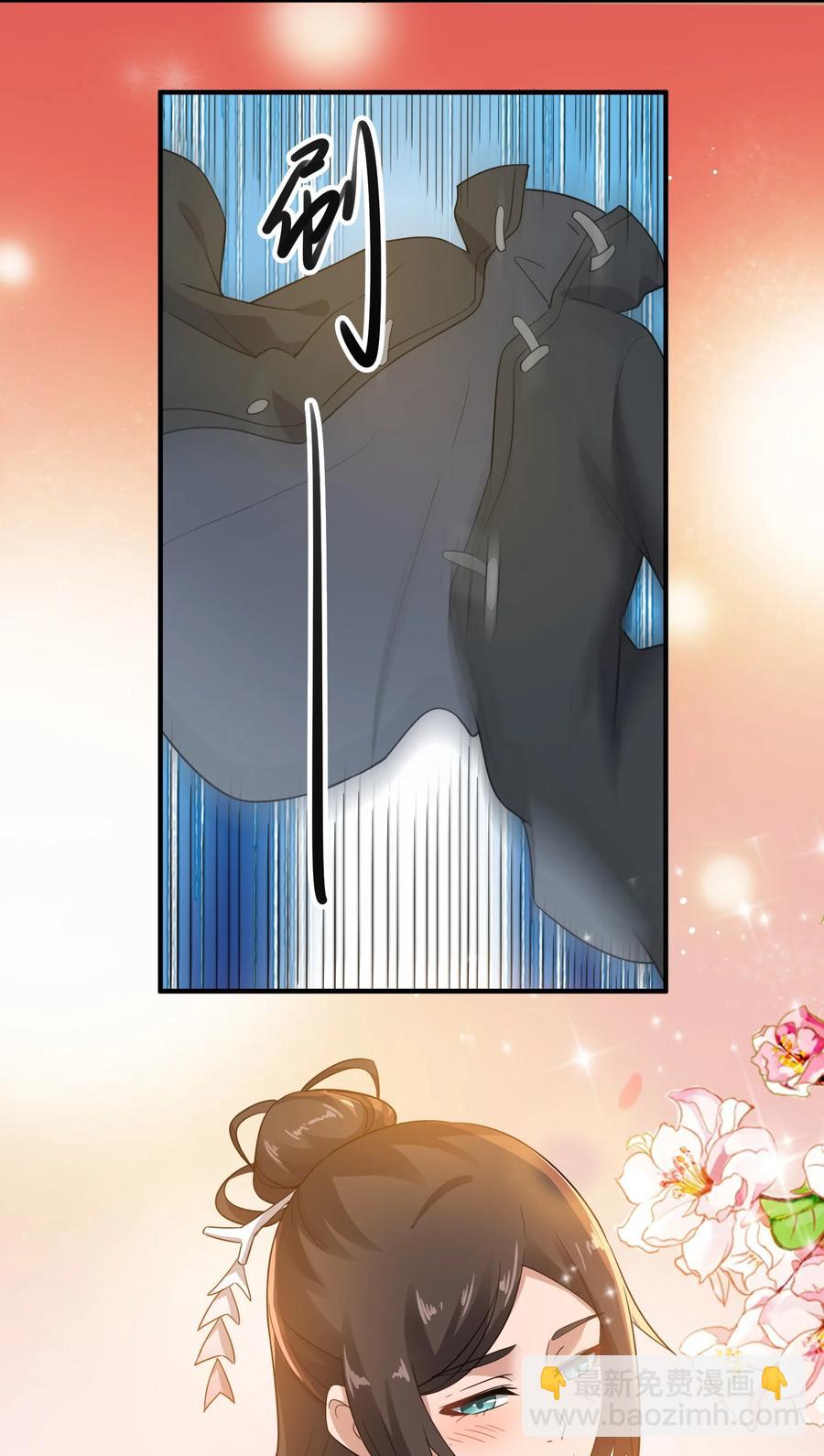 216 洞房花烛夜-第223话