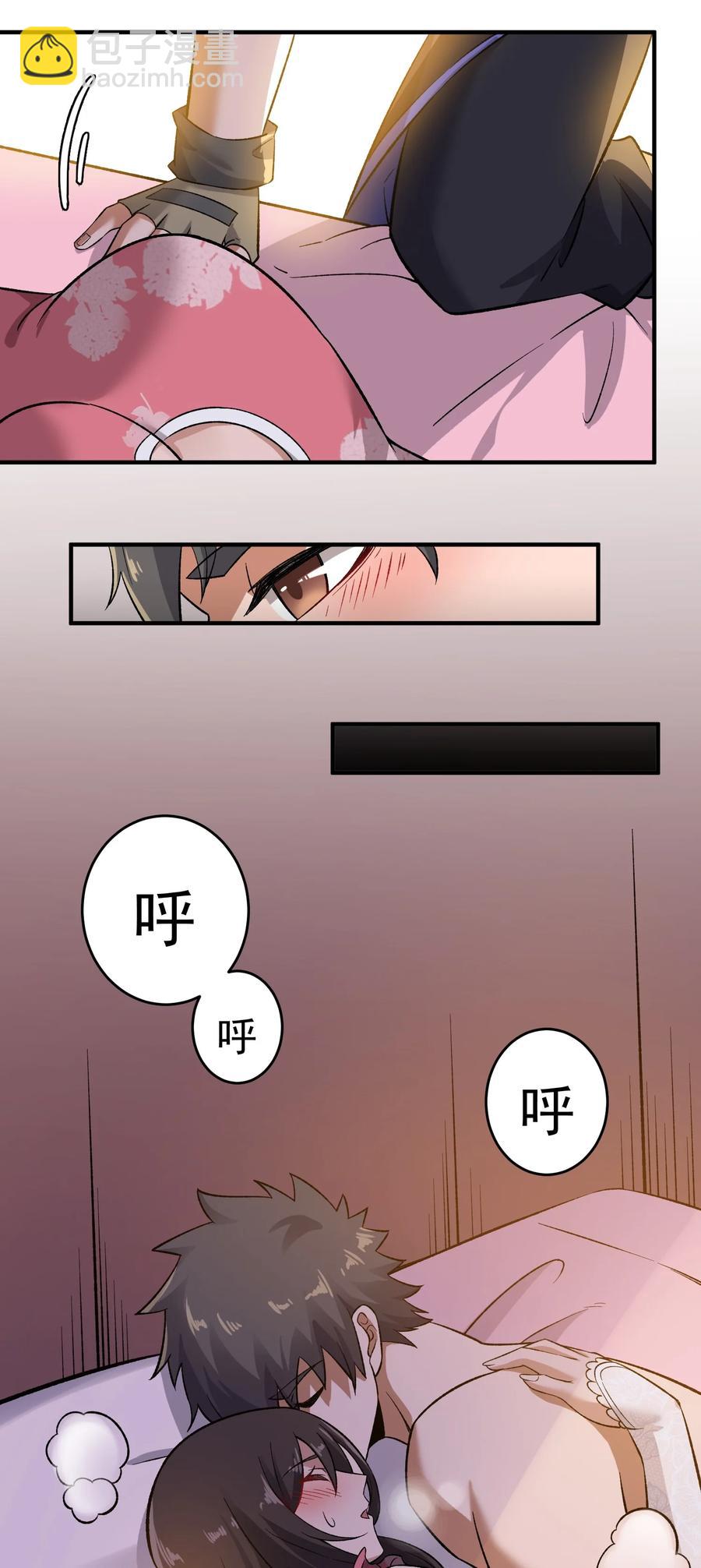216 洞房花烛夜-第223话