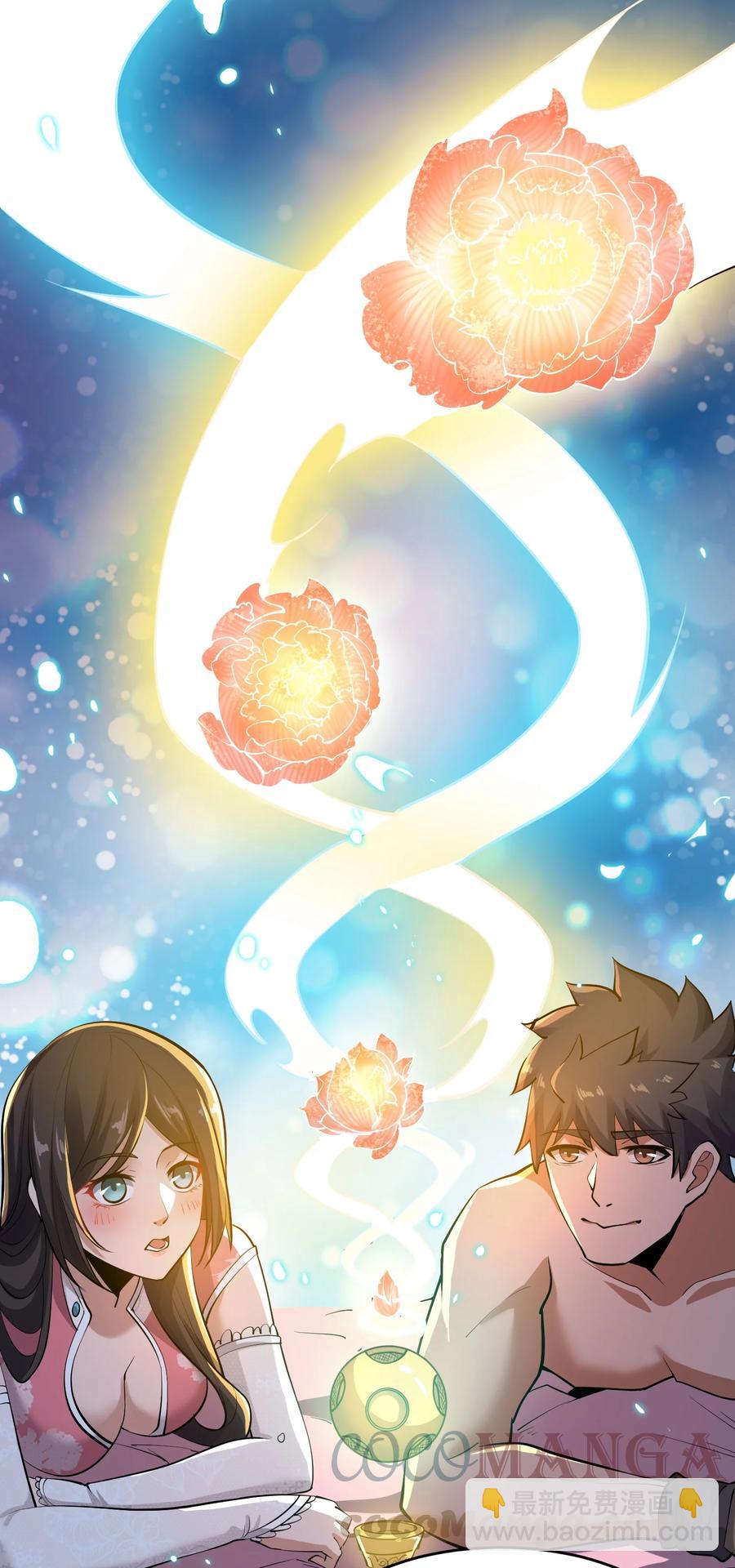 216 洞房花烛夜-第223话