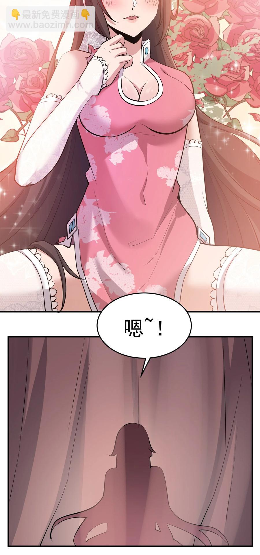 216 洞房花烛夜-第223话