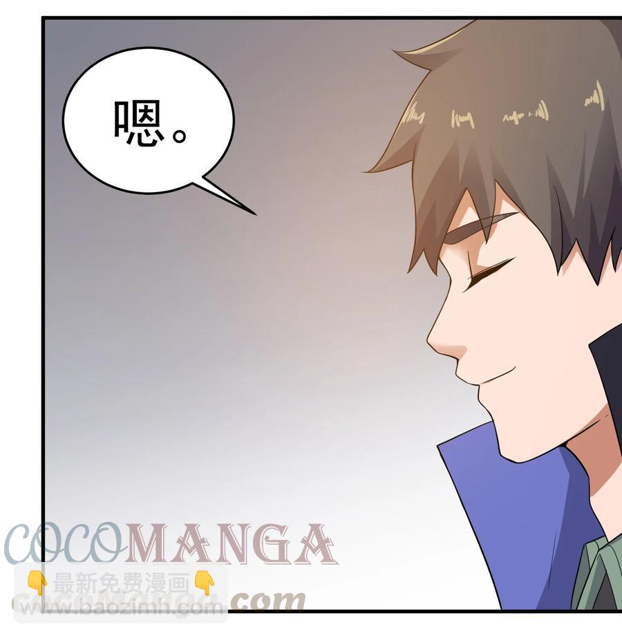 216 洞房花烛夜-第223话