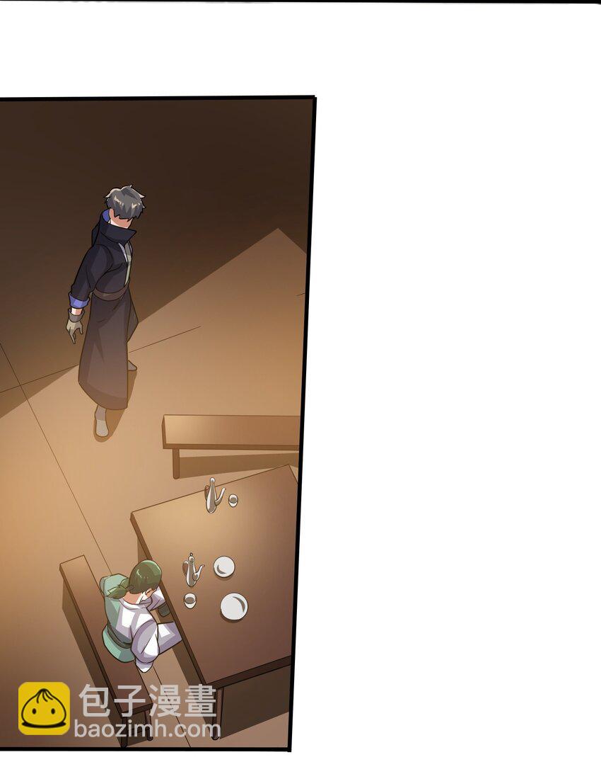 218 办事不利！(1/2)-第225话