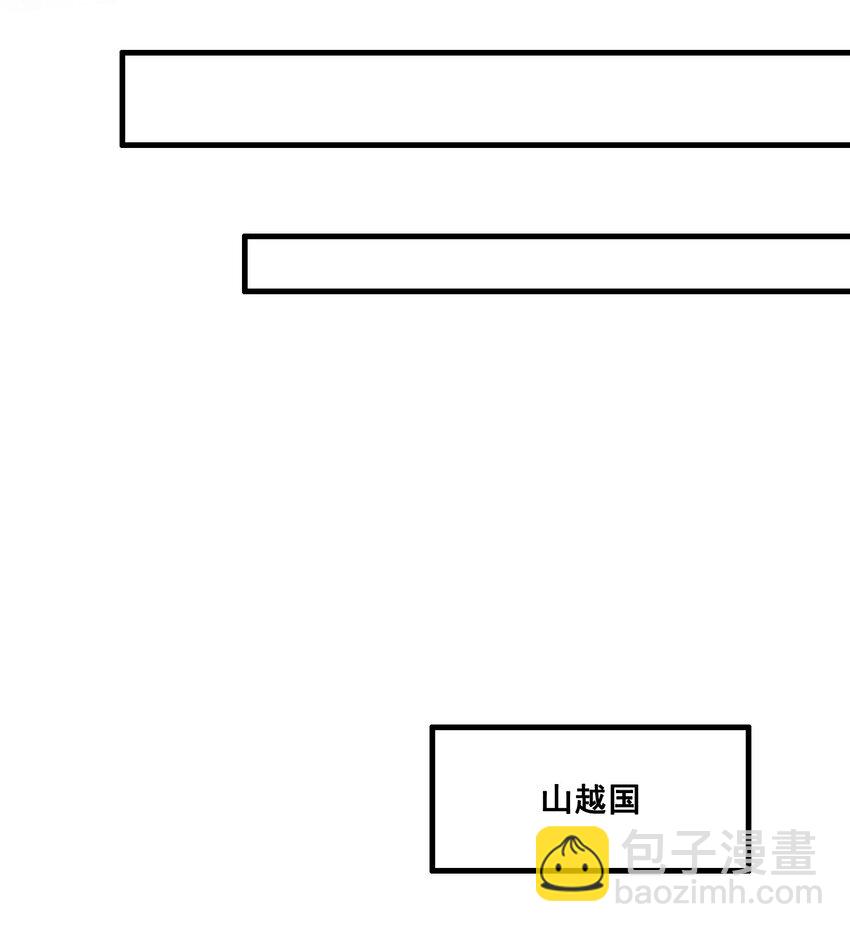 218 办事不利！(1/2)-第225话