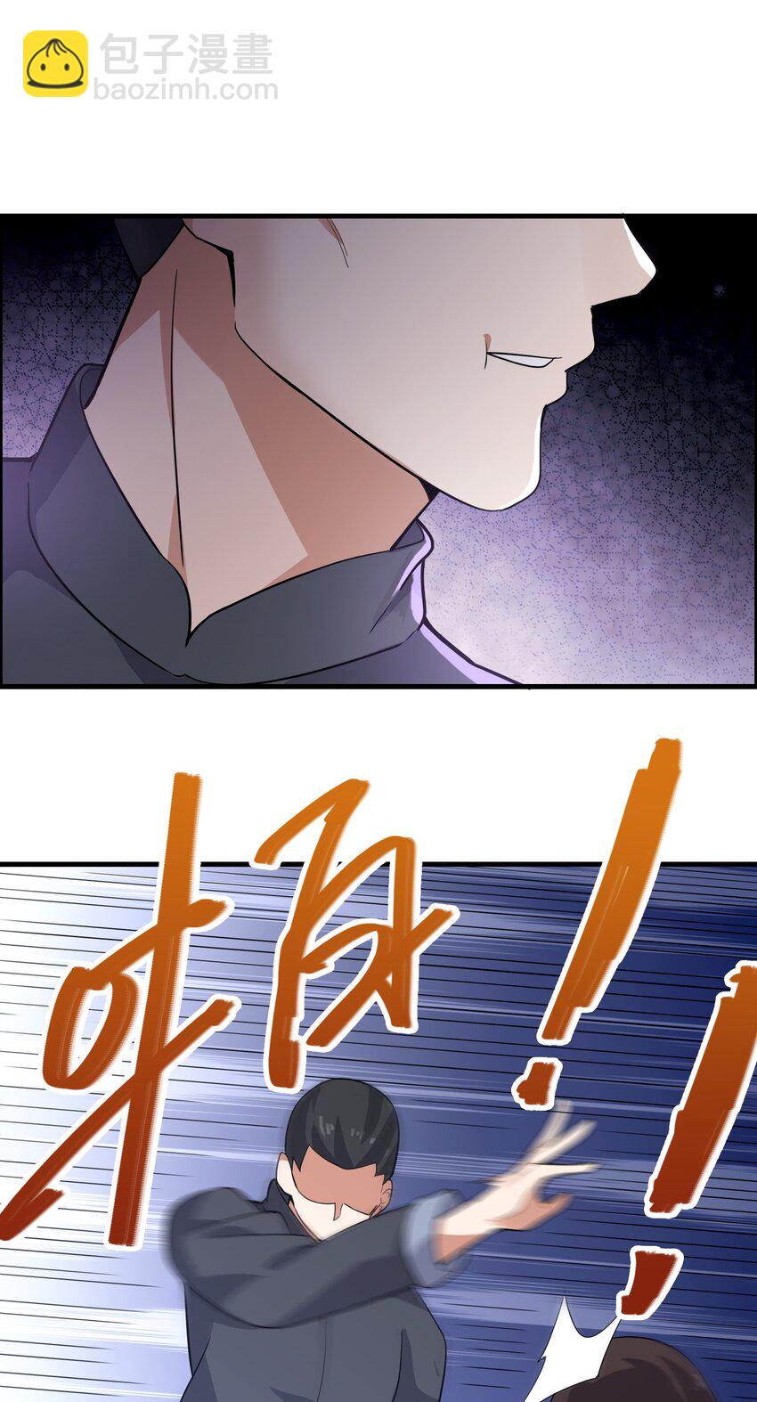 218 办事不利！(1/2)-第225话