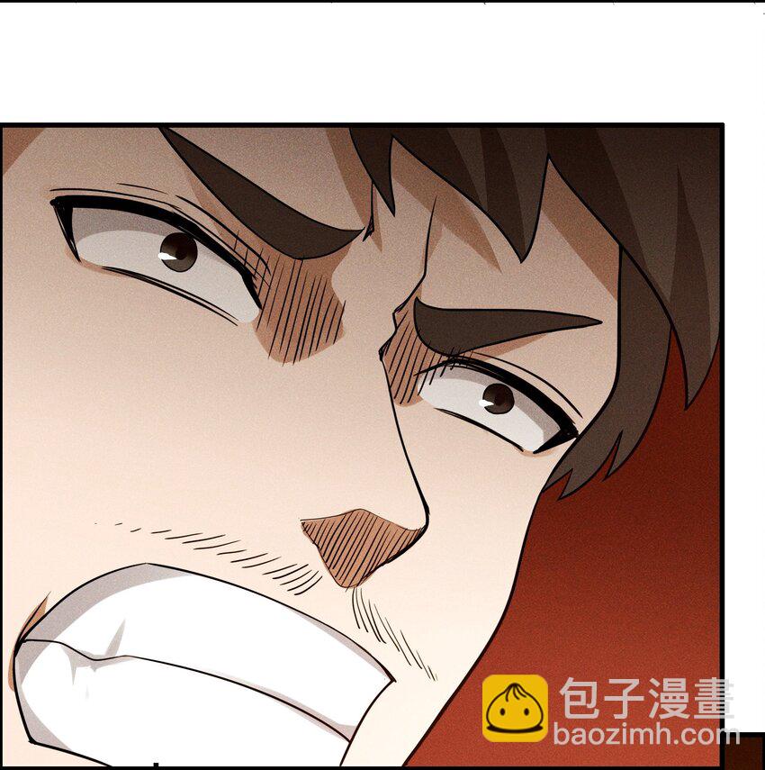 218 办事不利！(1/2)-第225话