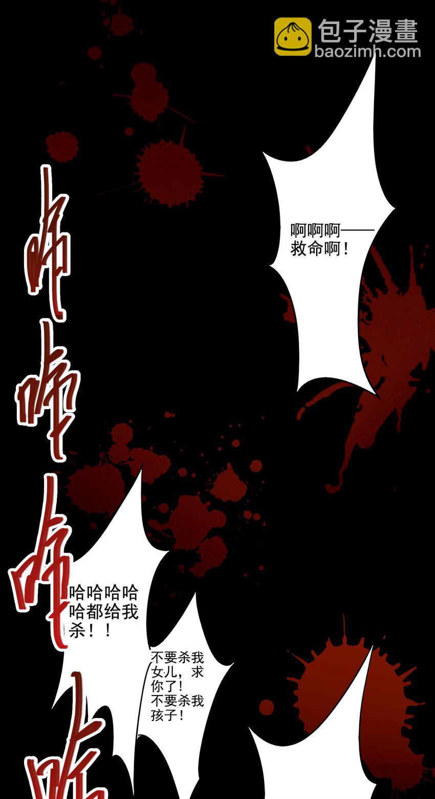 218 办事不利！(1/2)-第225话