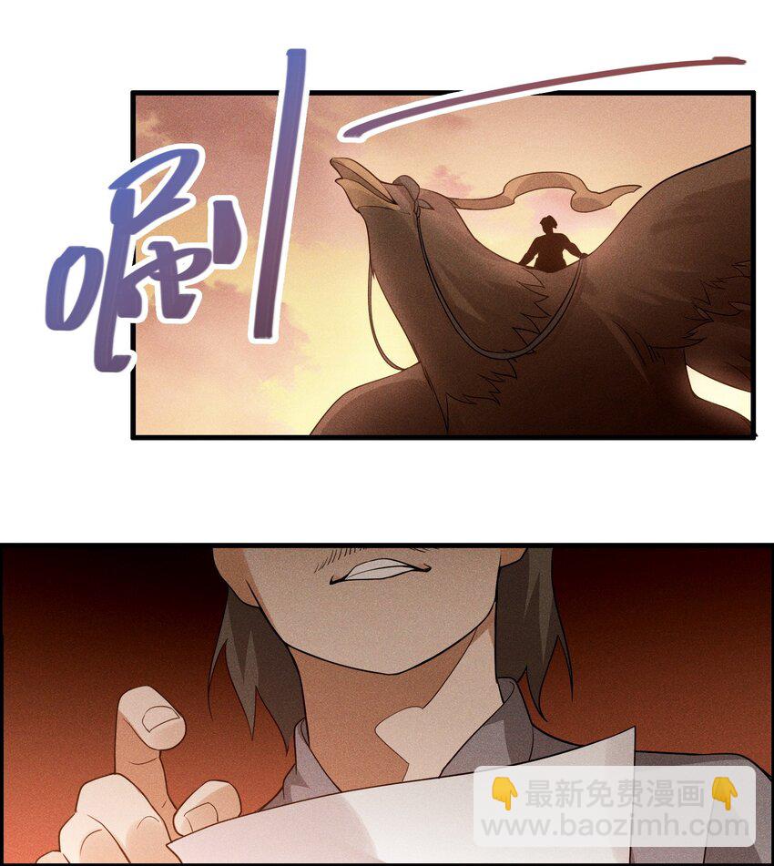 218 办事不利！(1/2)-第225话