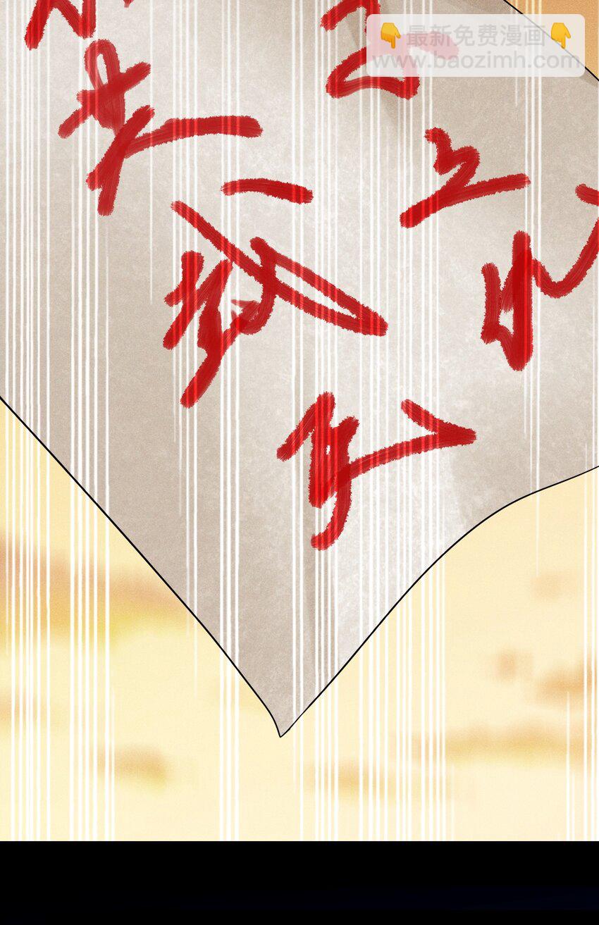 218 办事不利！(1/2)-第225话