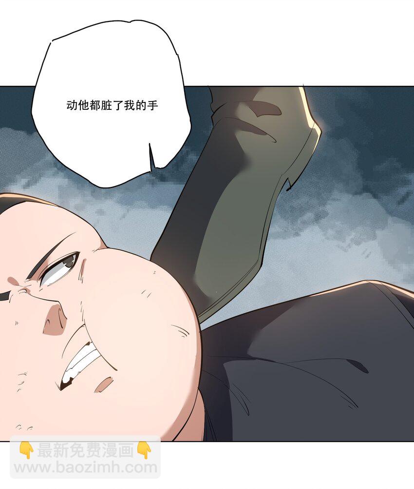 220 任你处置！-第227话