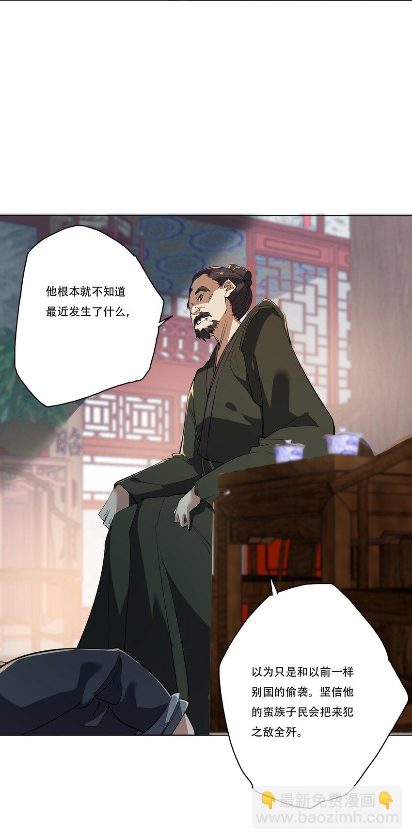 220 任你处置！-第227话