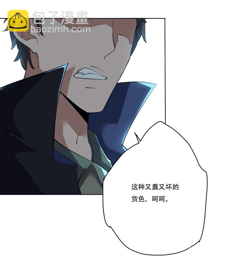 220 任你处置！-第227话