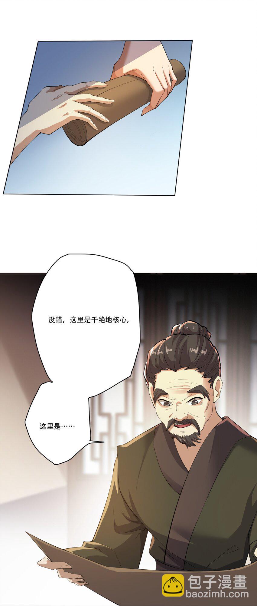 220 任你处置！-第227话