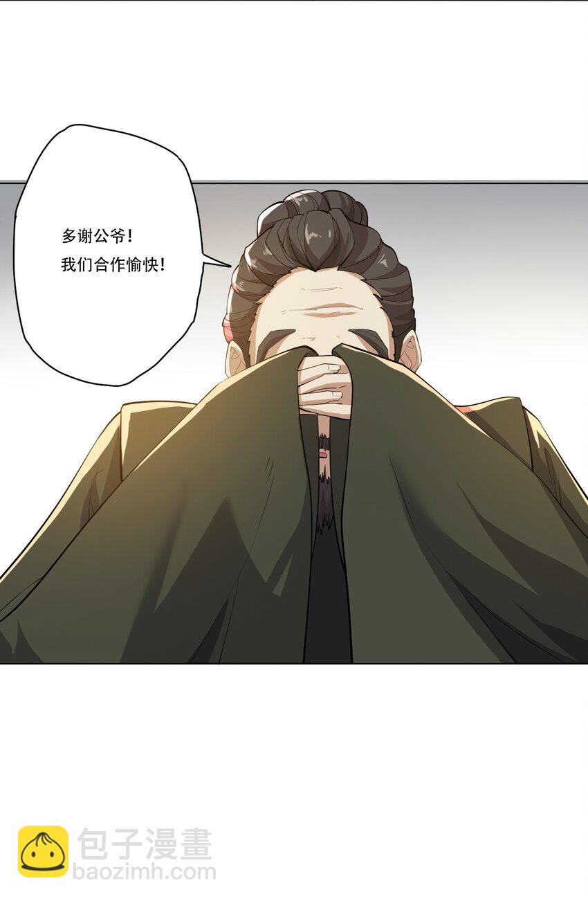 220 任你处置！-第227话