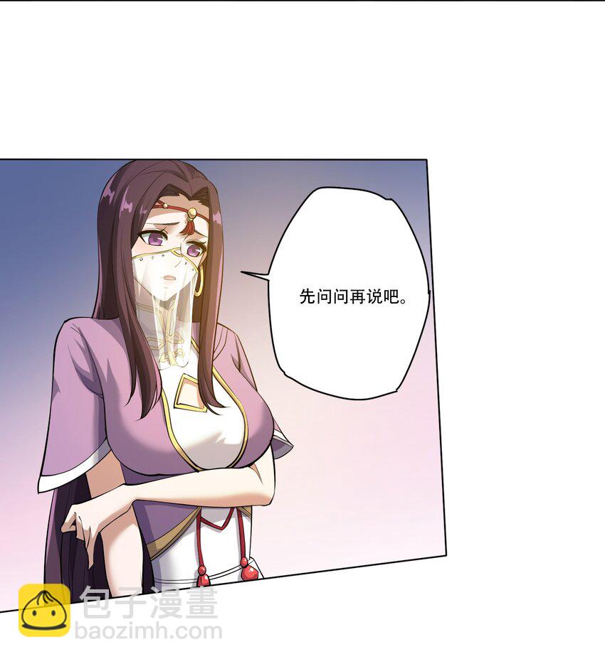 220 任你处置！-第227话