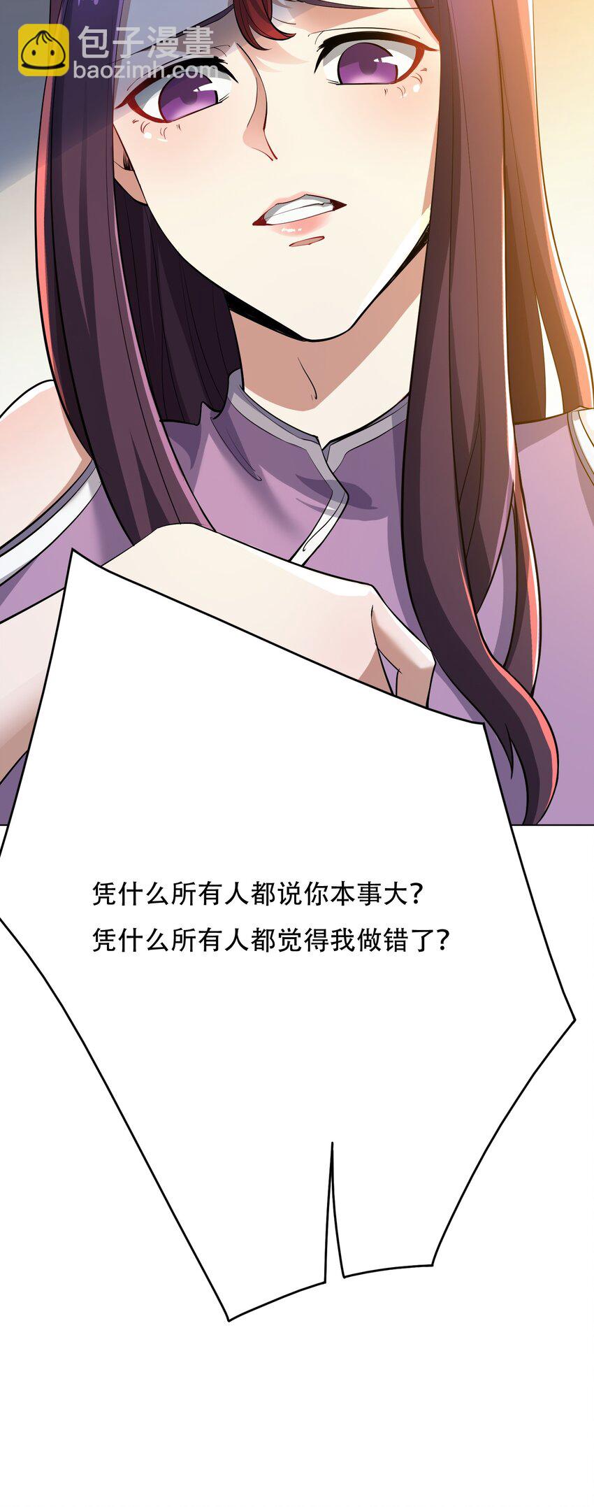 220 任你处置！-第227话