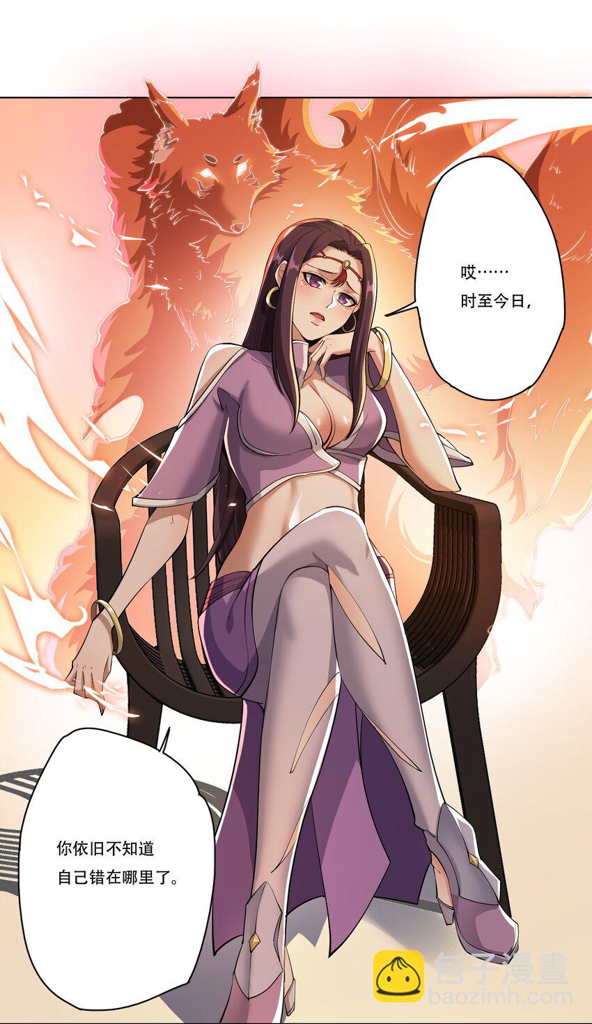 220 任你处置！-第227话